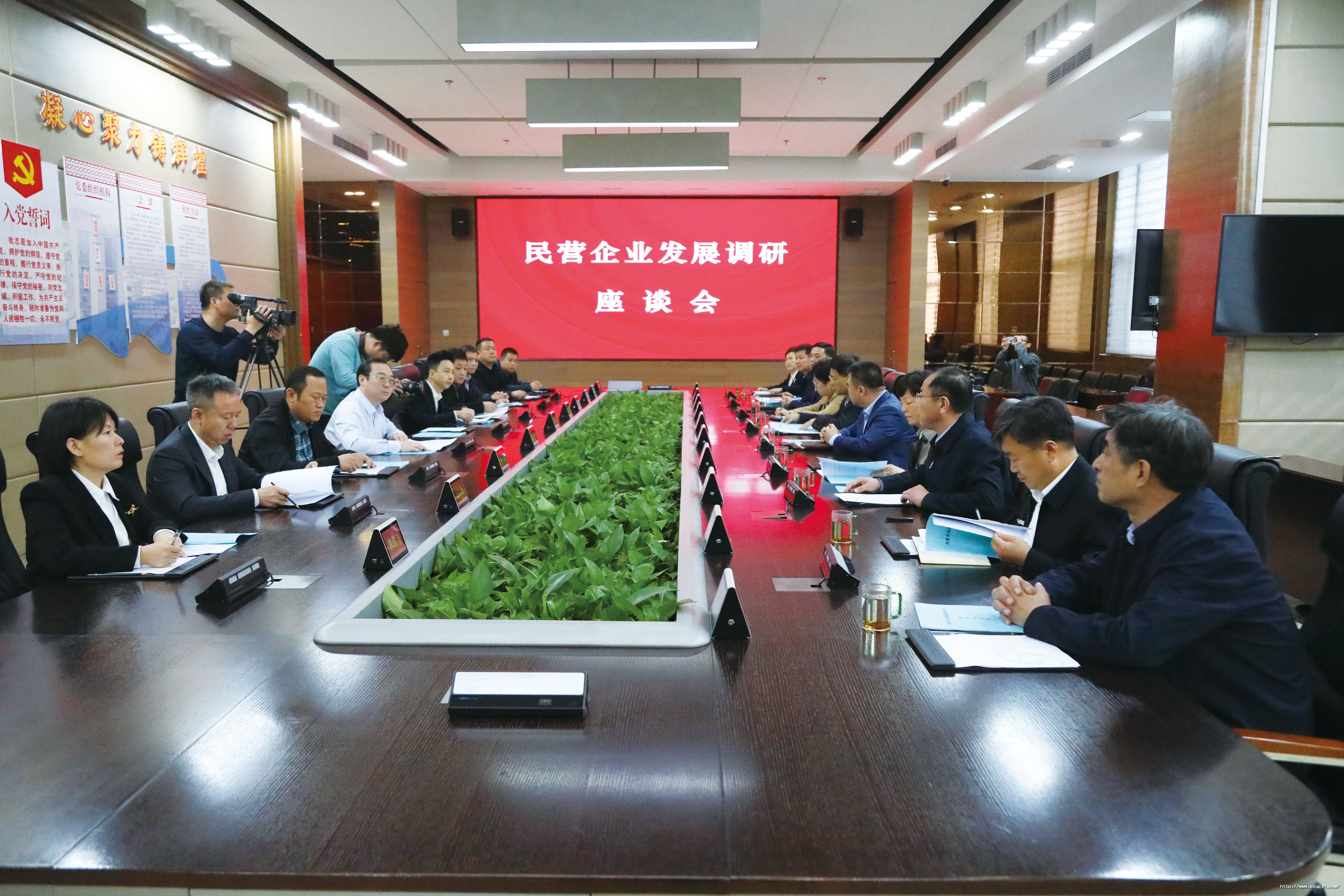 1版 民企調研會11111111.jpg